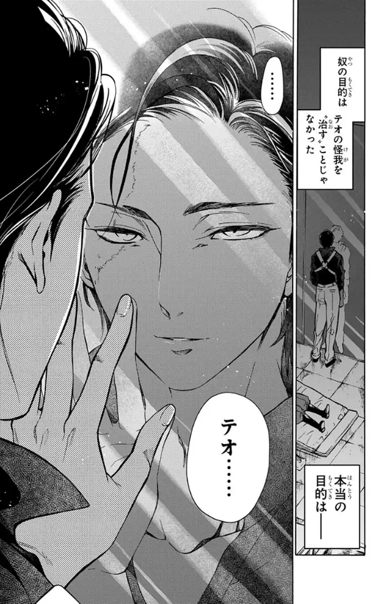 P23