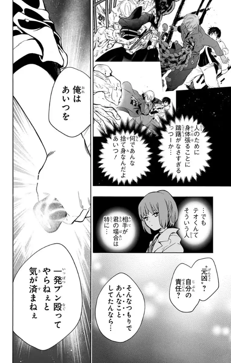P30