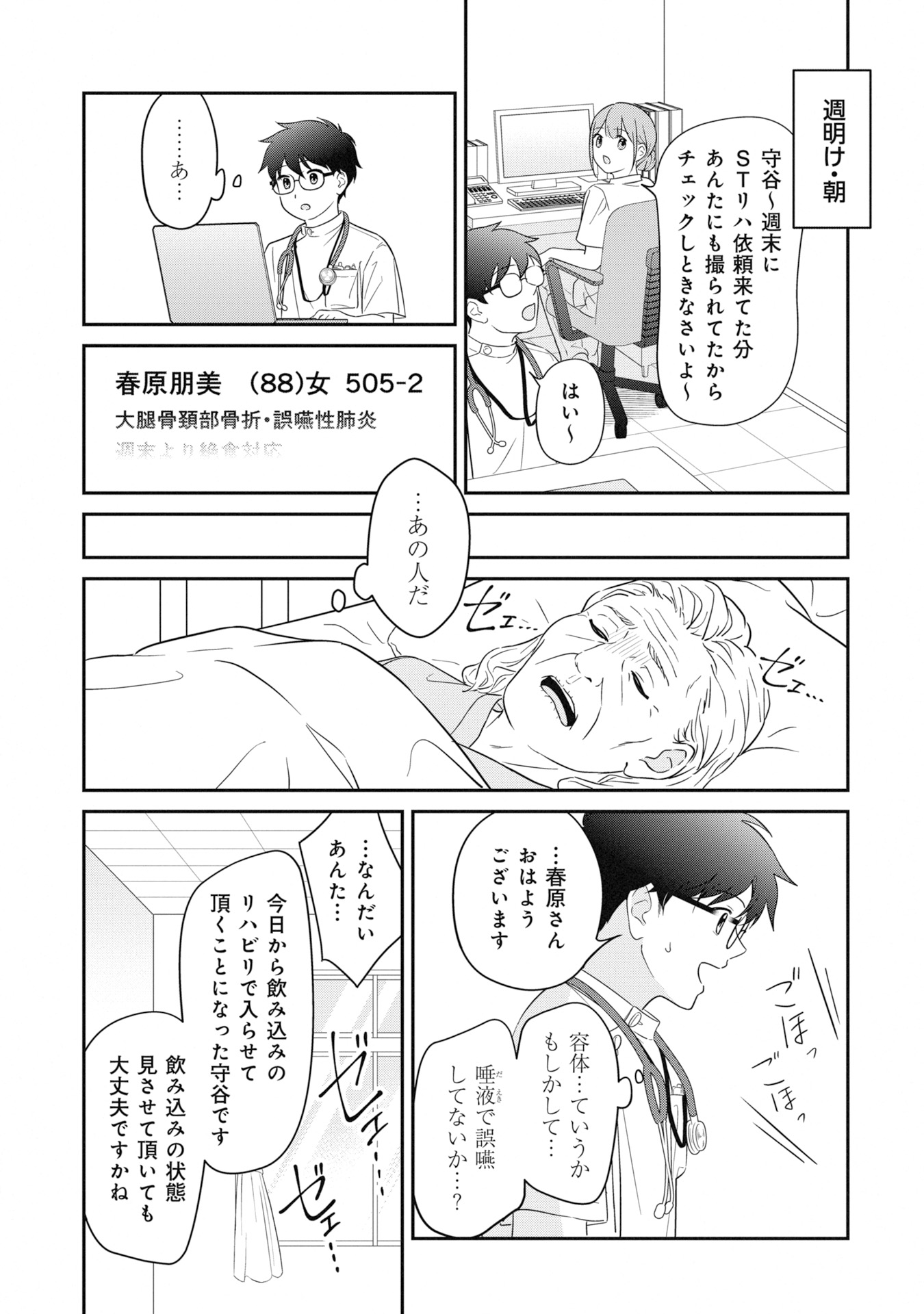P16