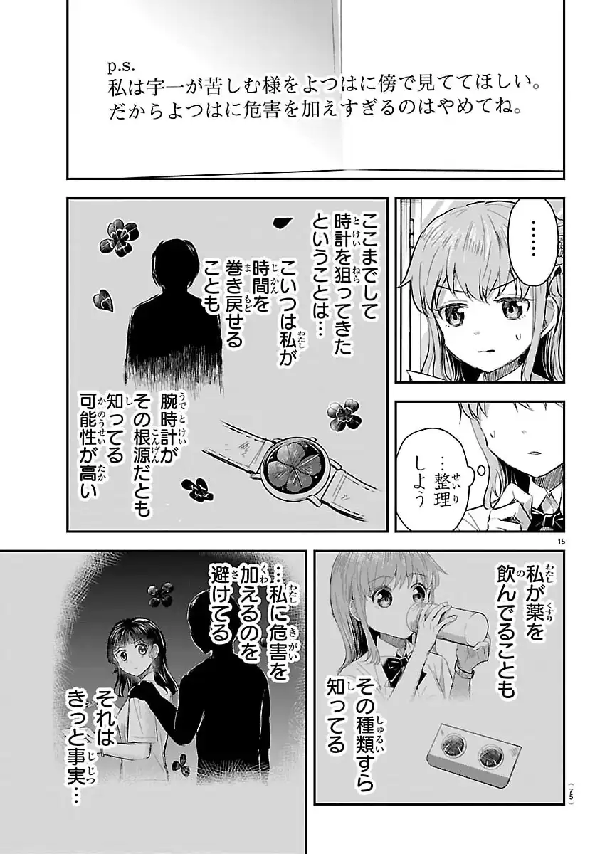 P15