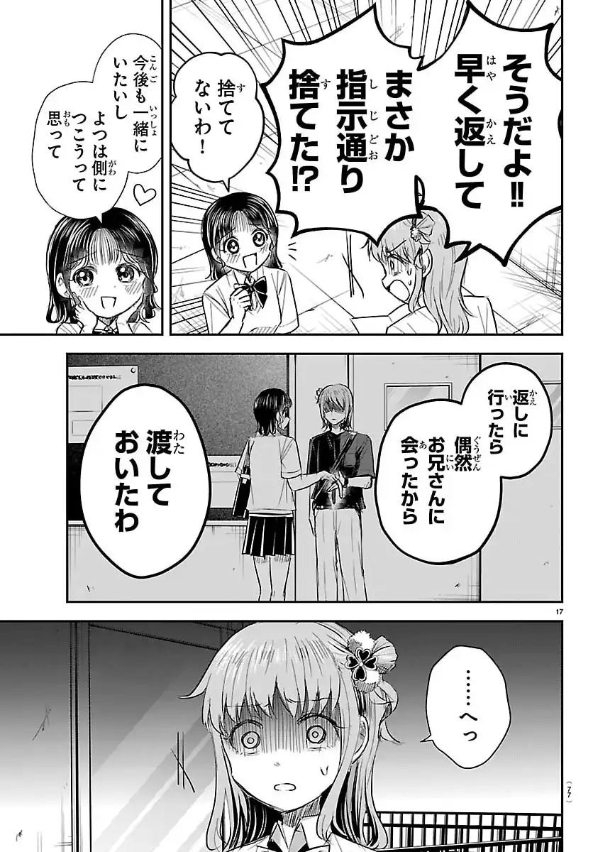 P17