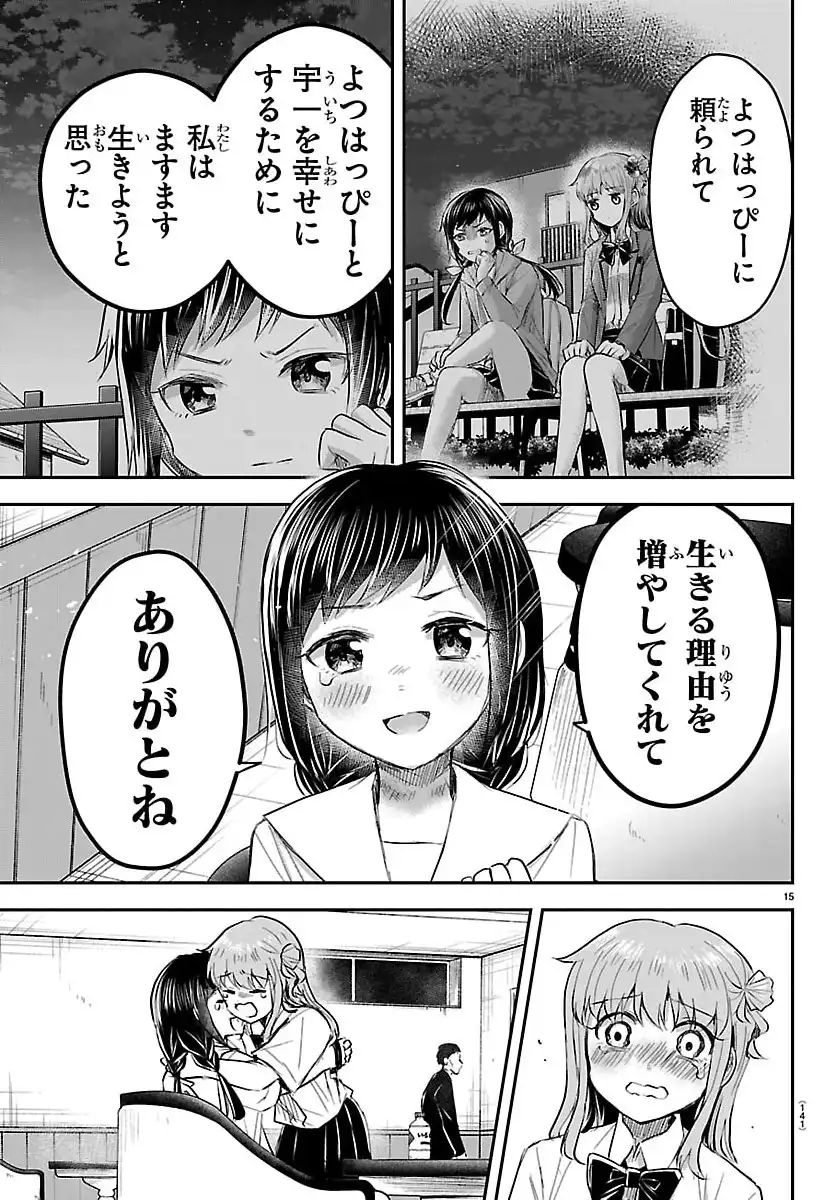 P15