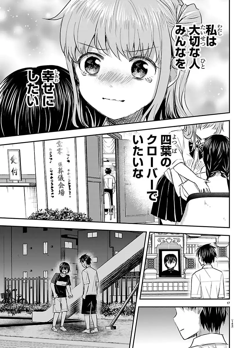 P17