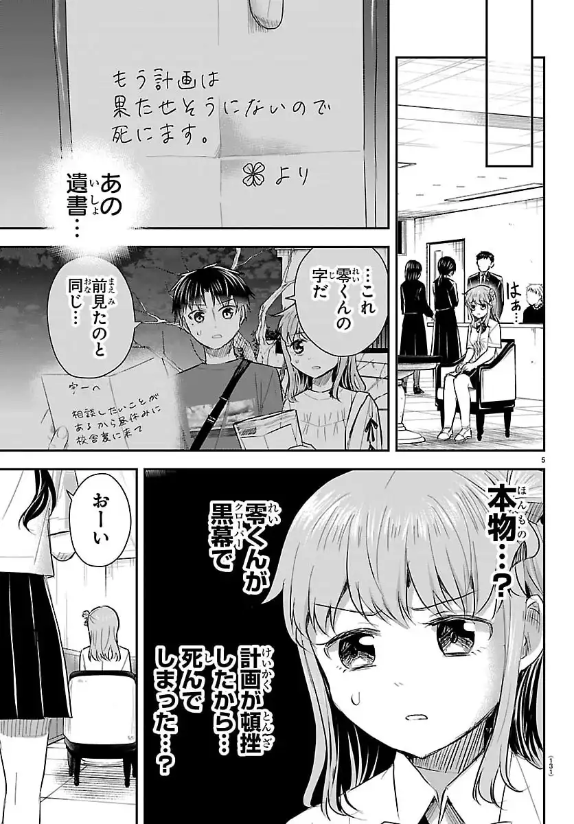 P5
