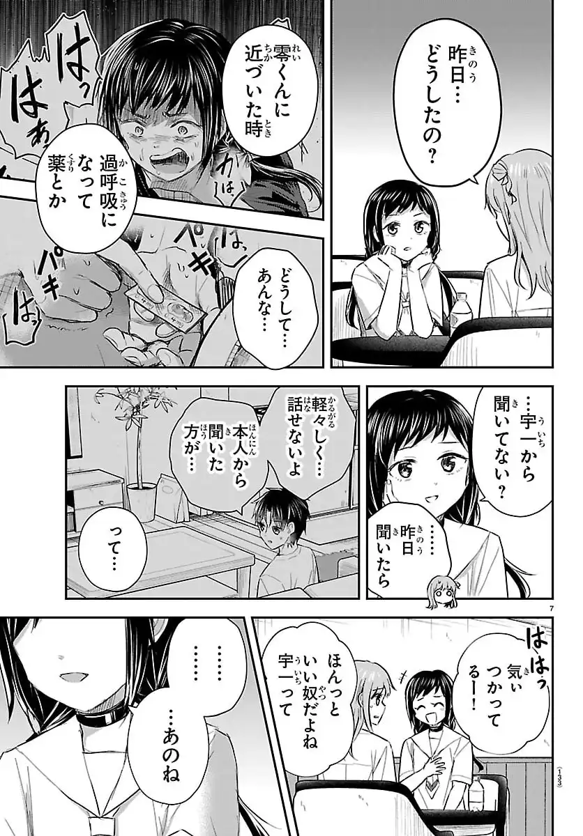 P7
