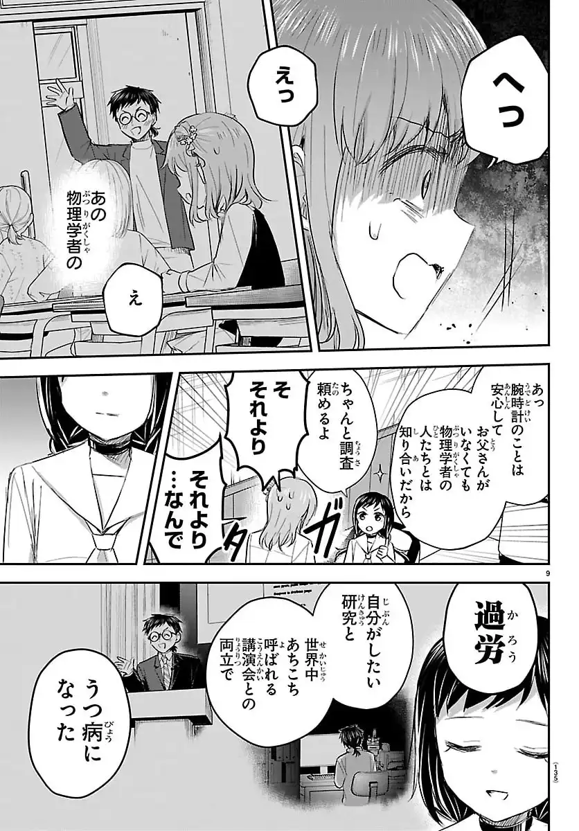 P9