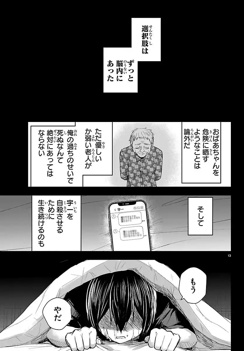P13