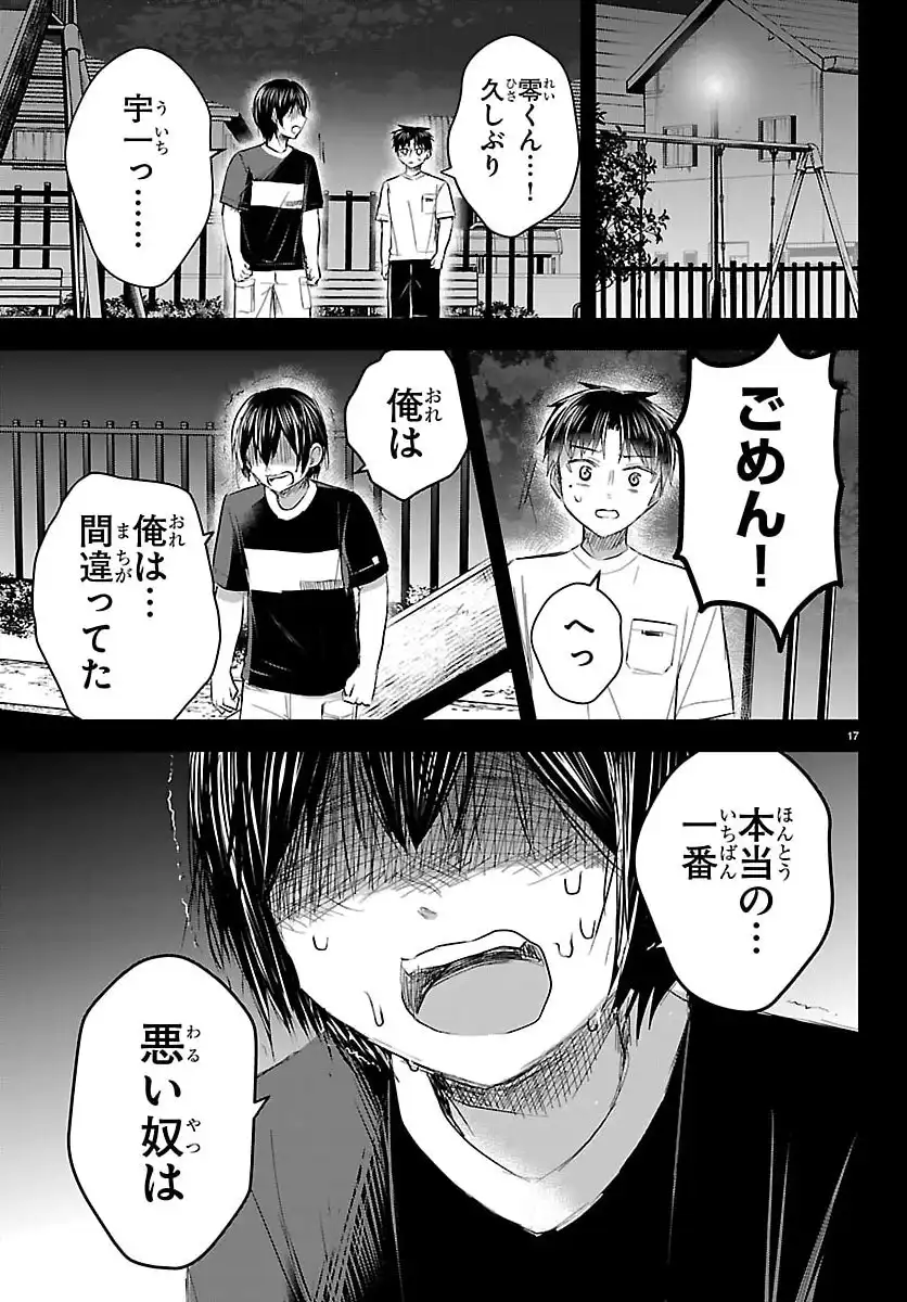 P17