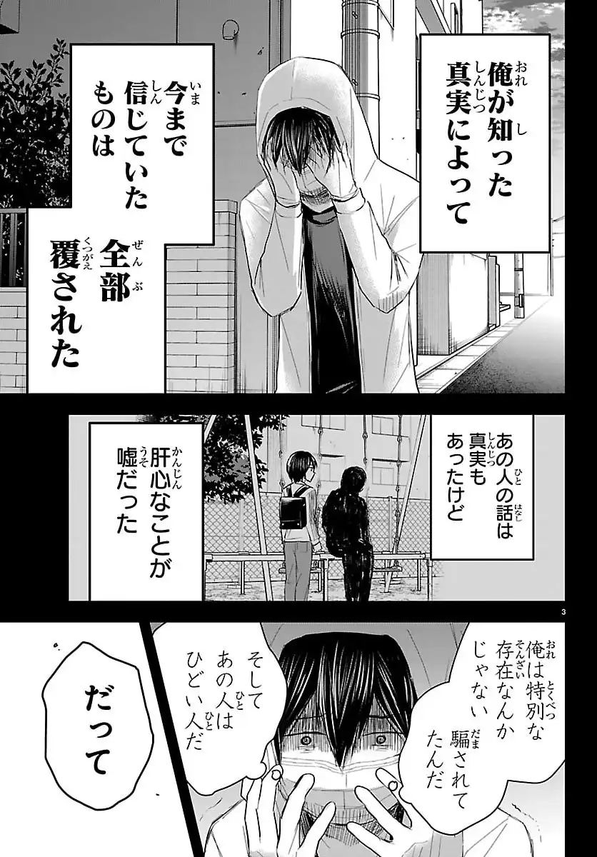 P3