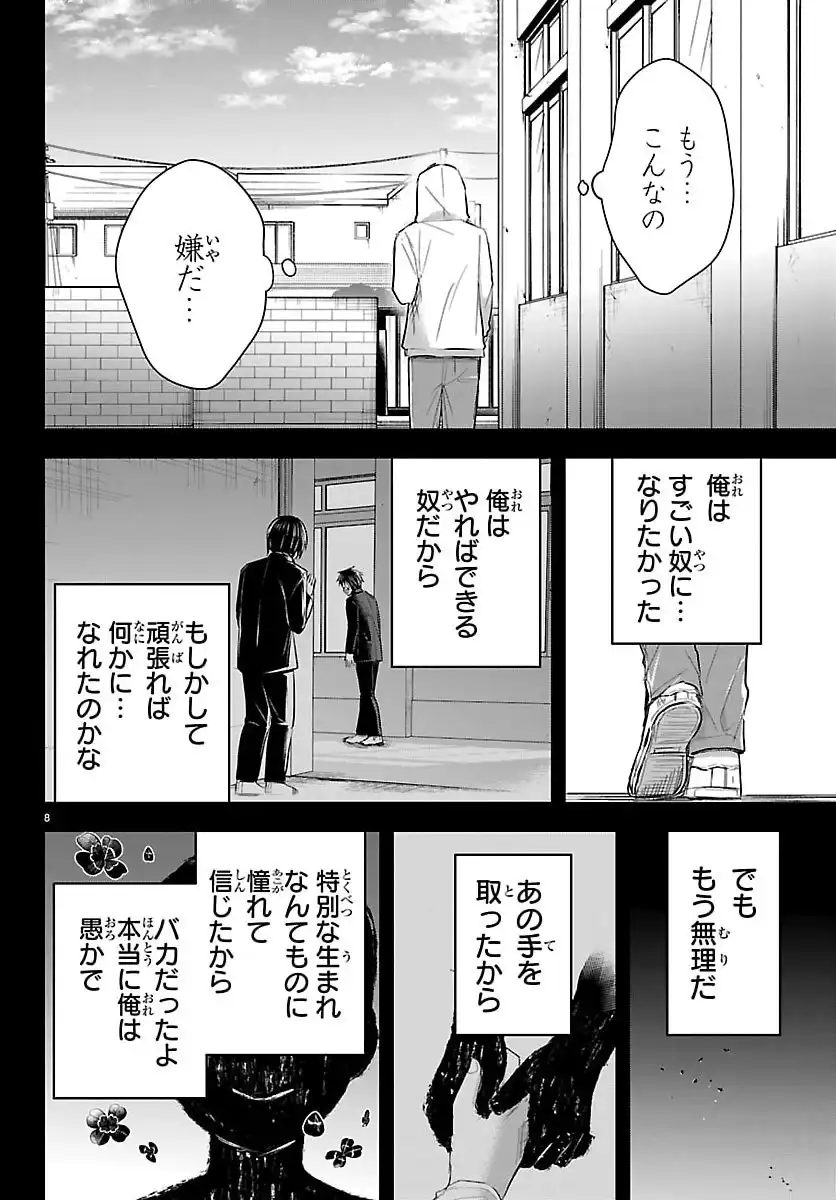 P8