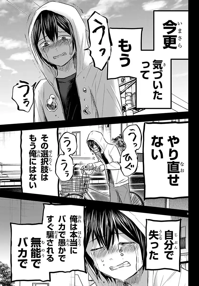 P9