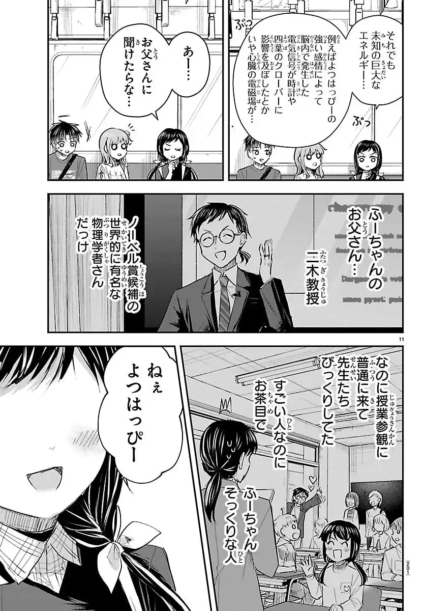 P11
