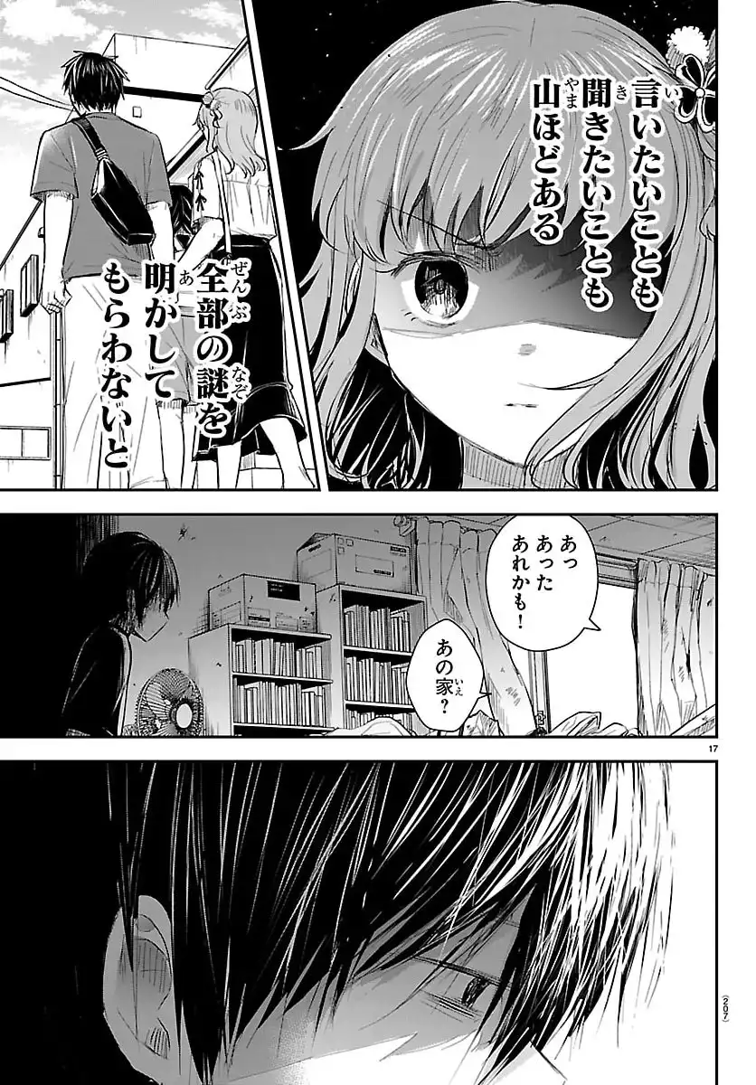 P17