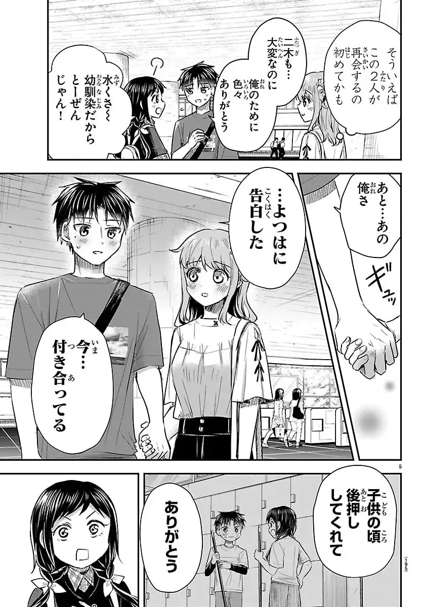 P5