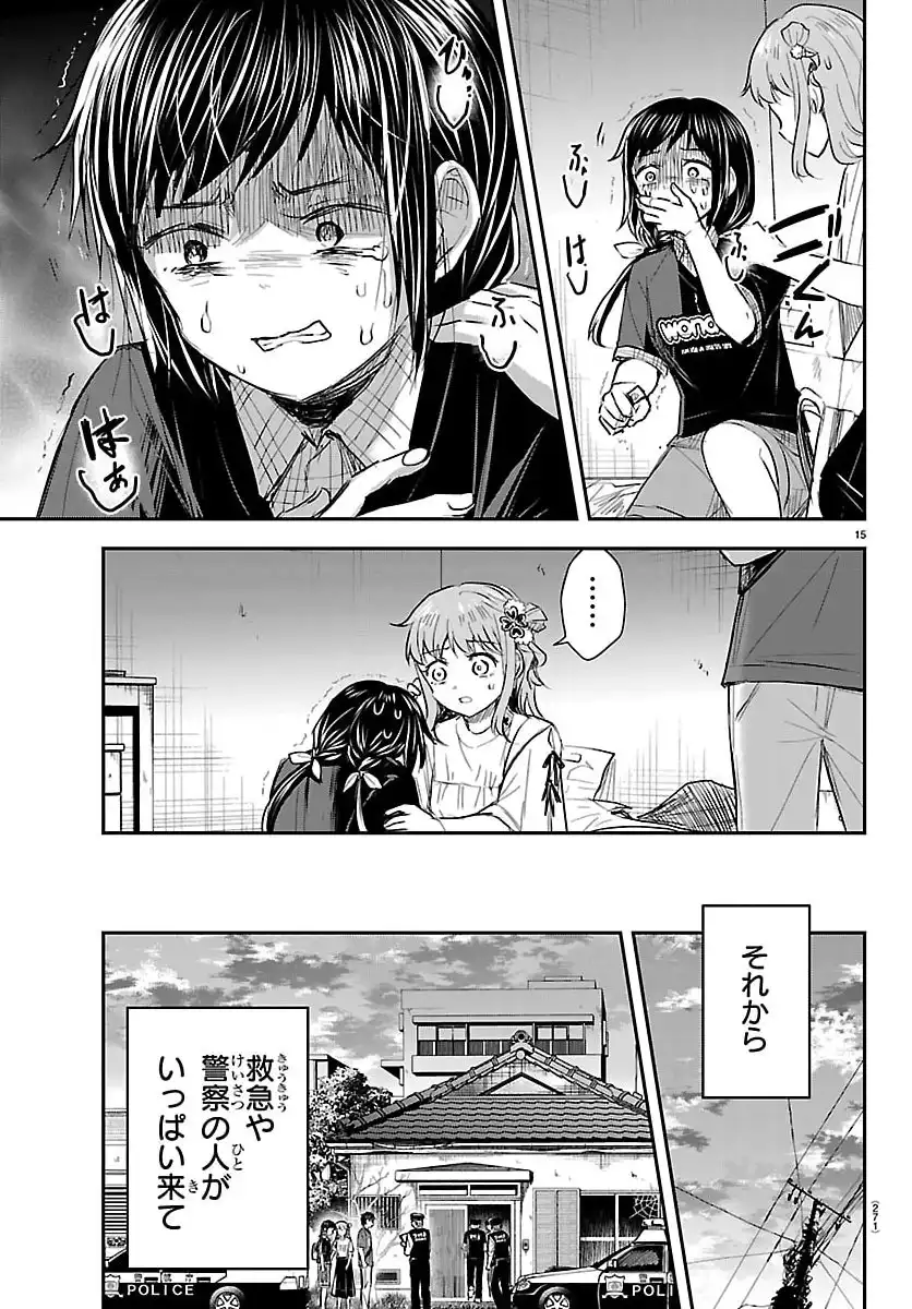 P15