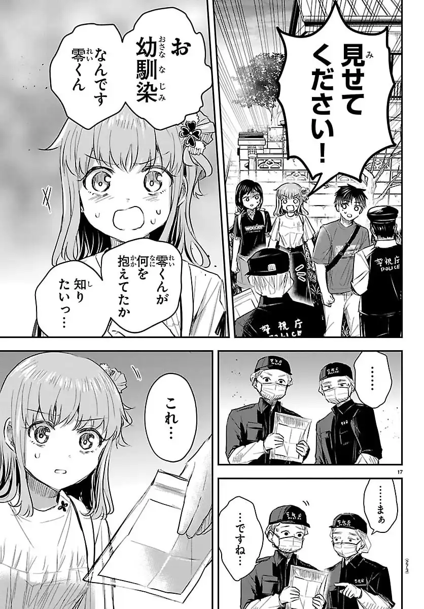P17