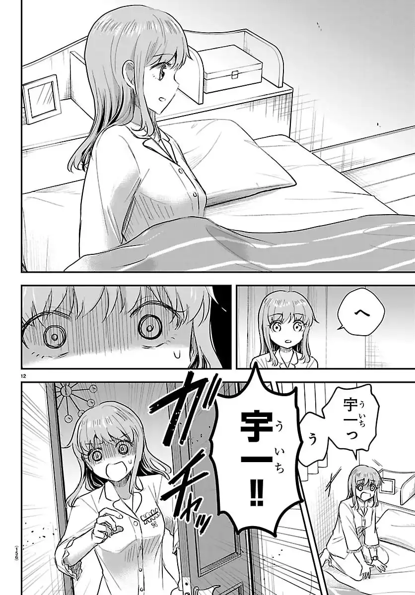 P12