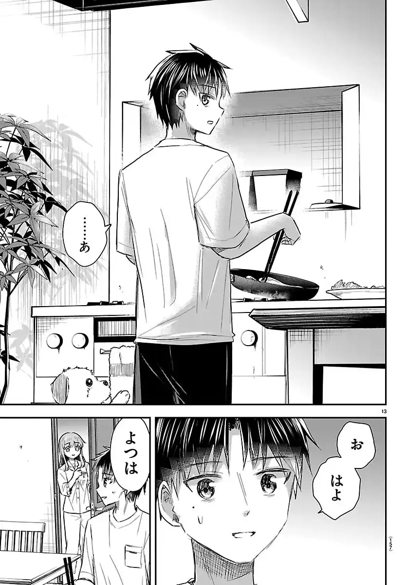 P13