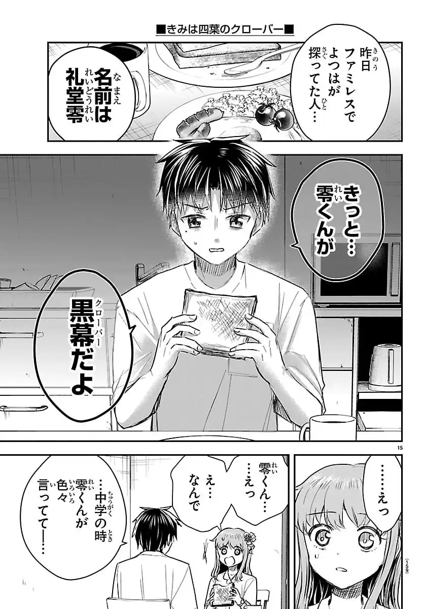 P15