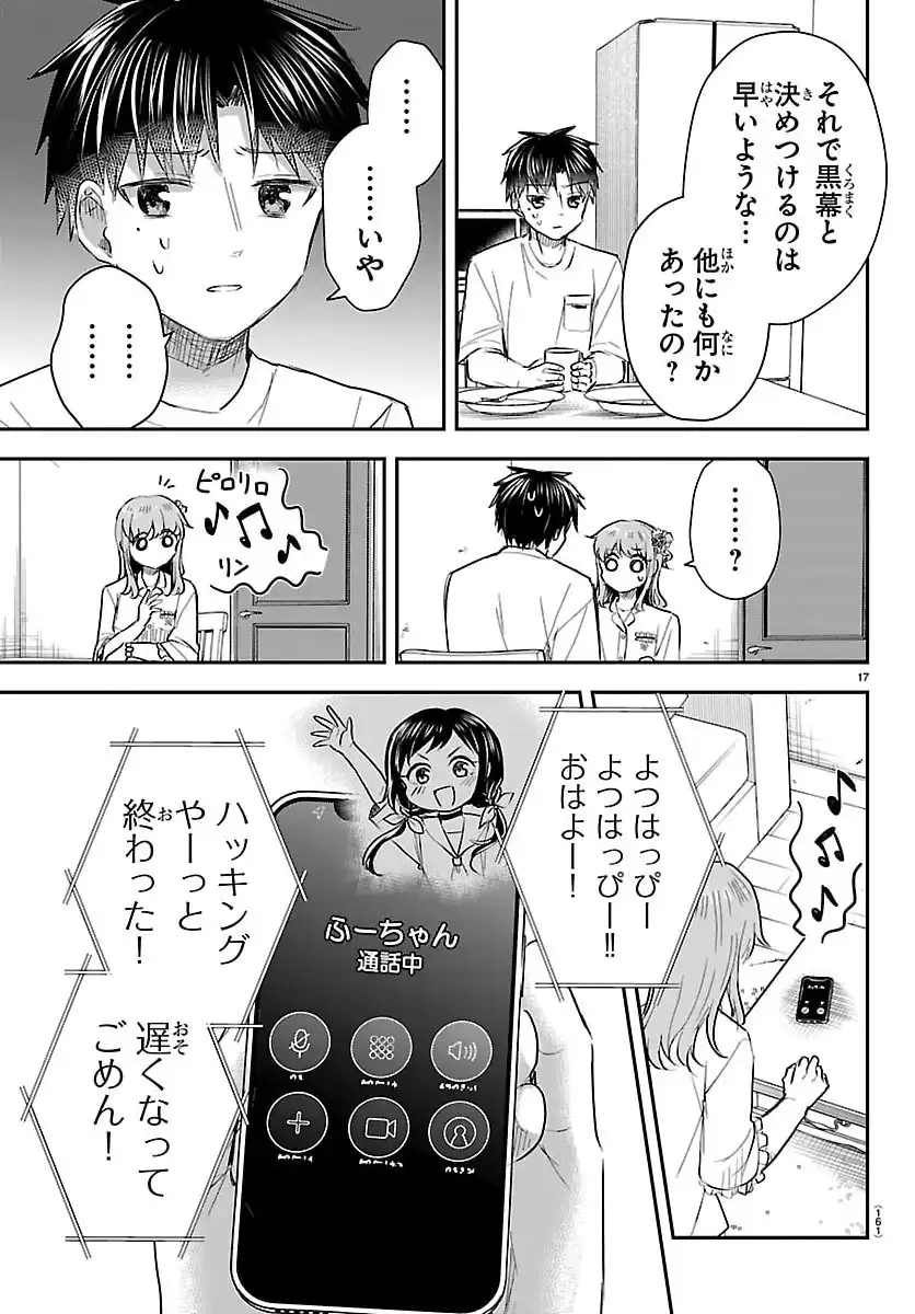 P17