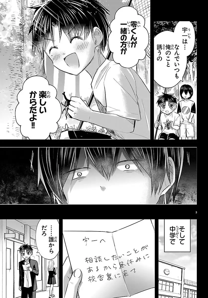 P3