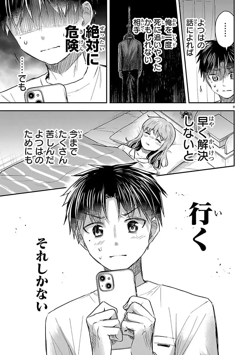 P9