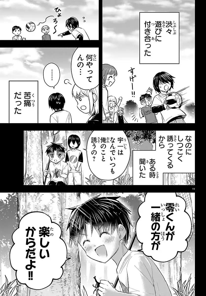 P11
