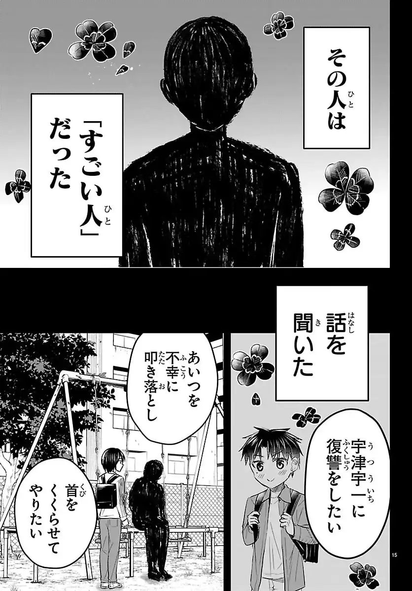 P15