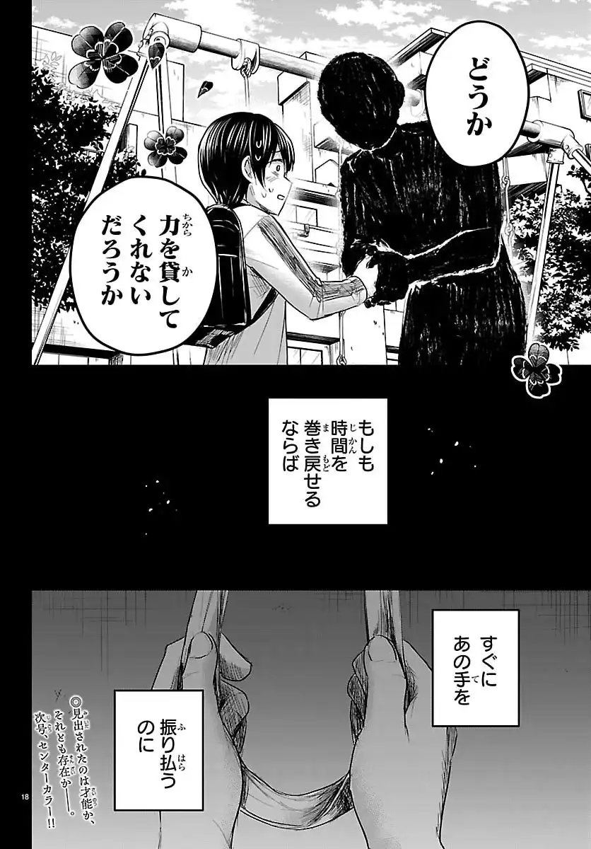 P18