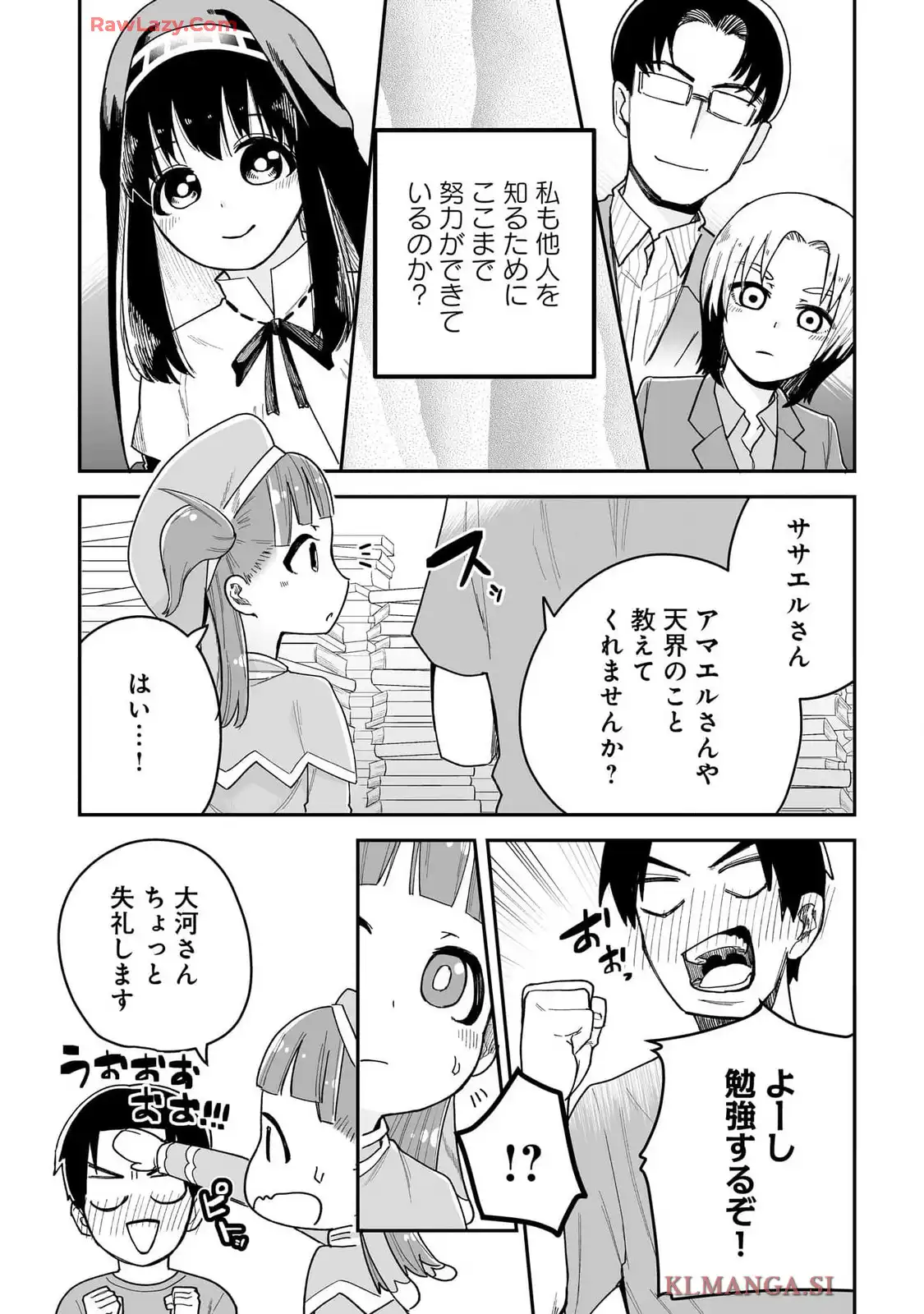 P25