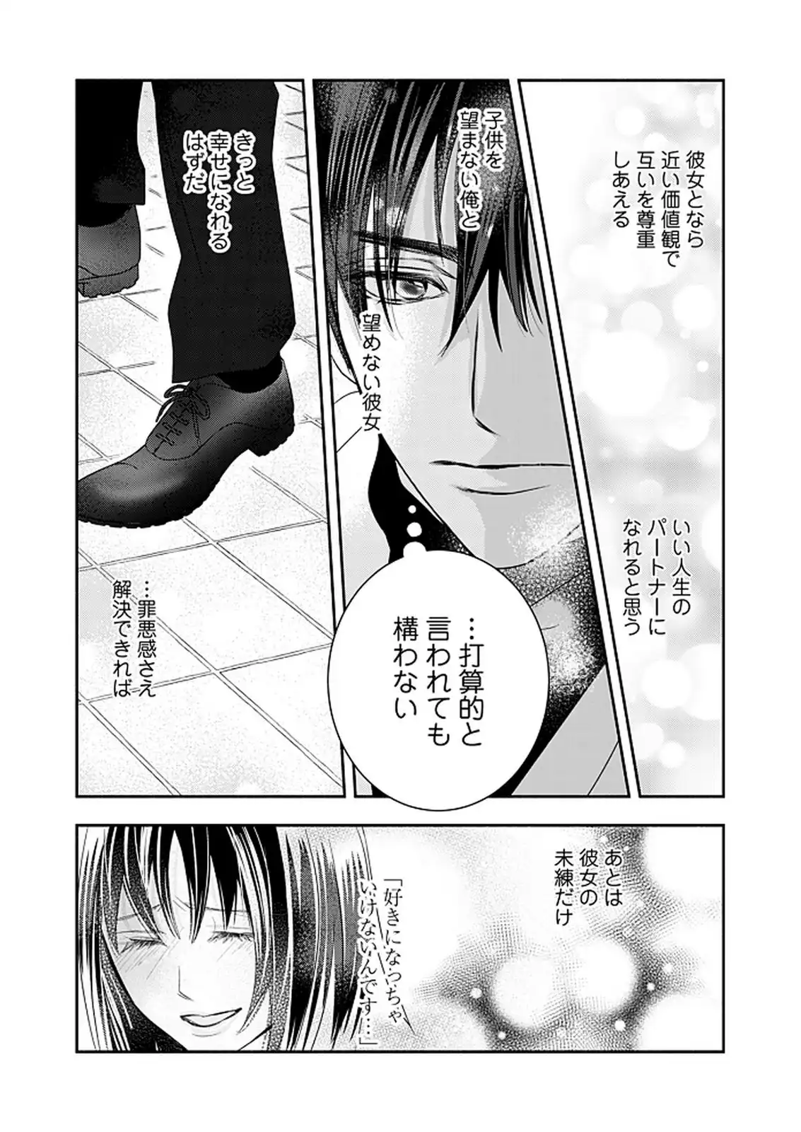 P26