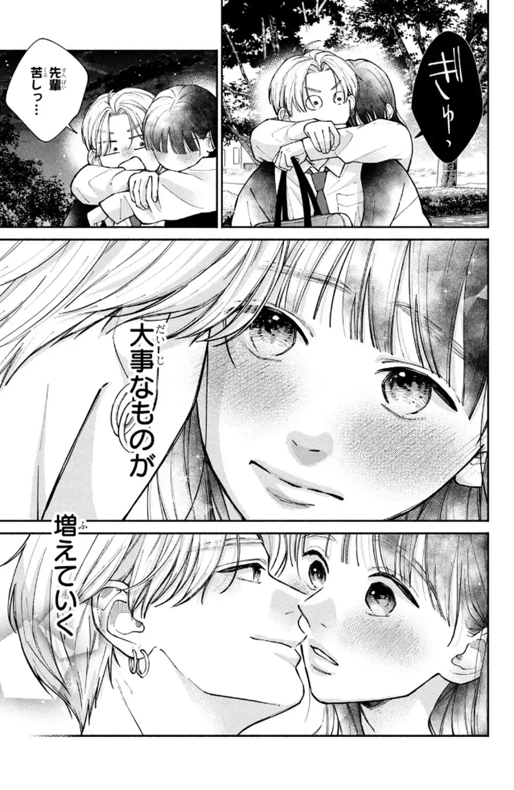 P39