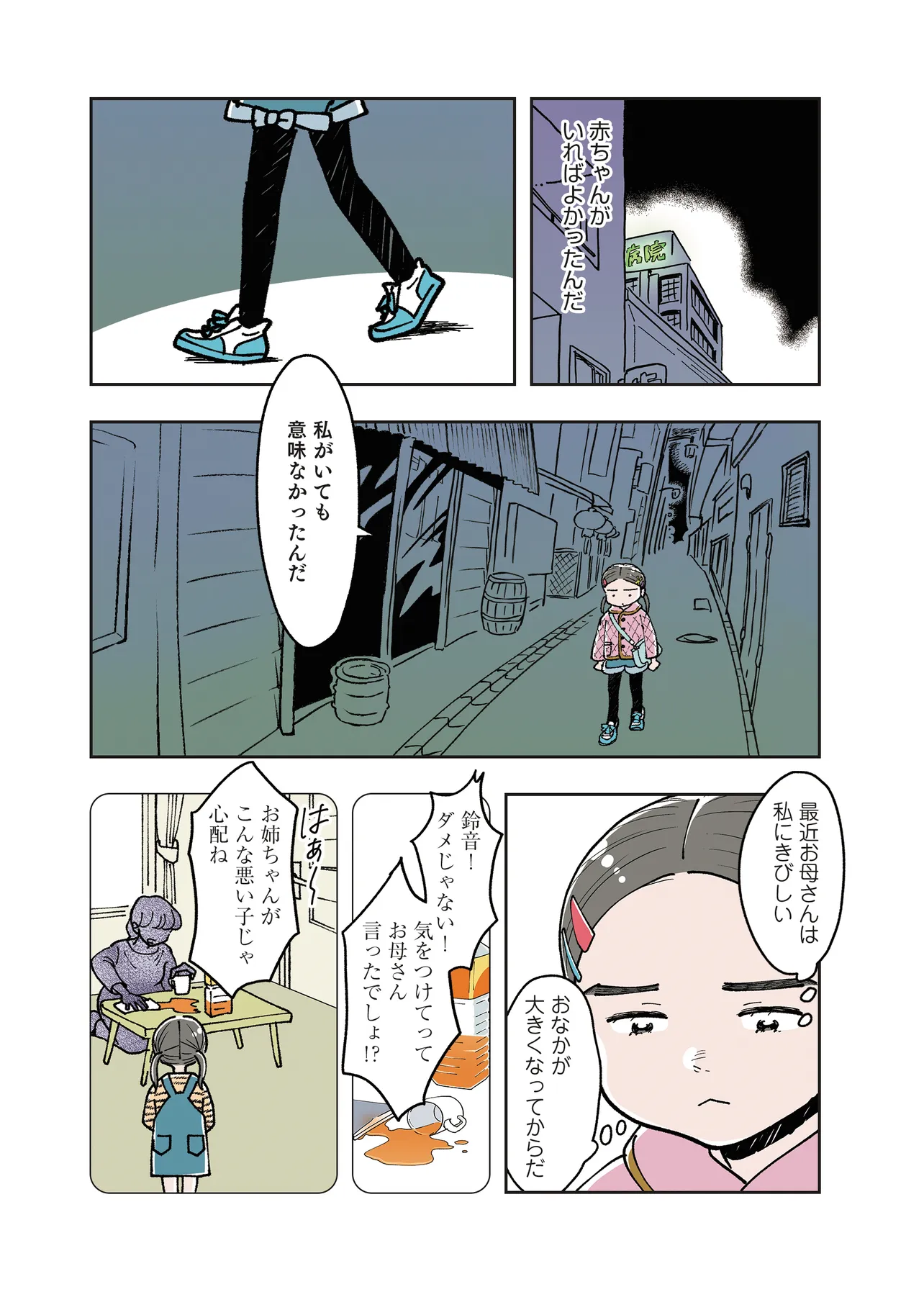P6