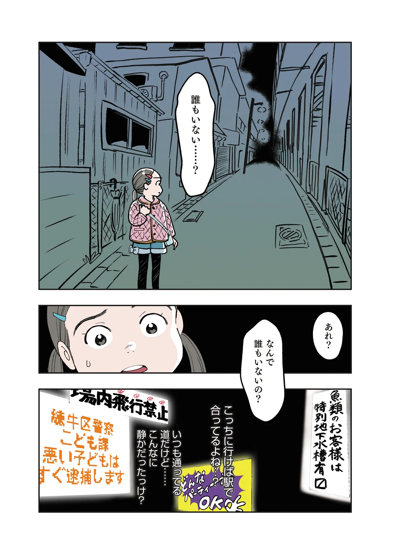 P8