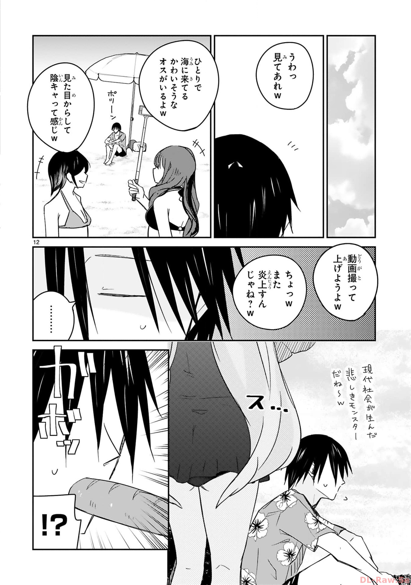 P12