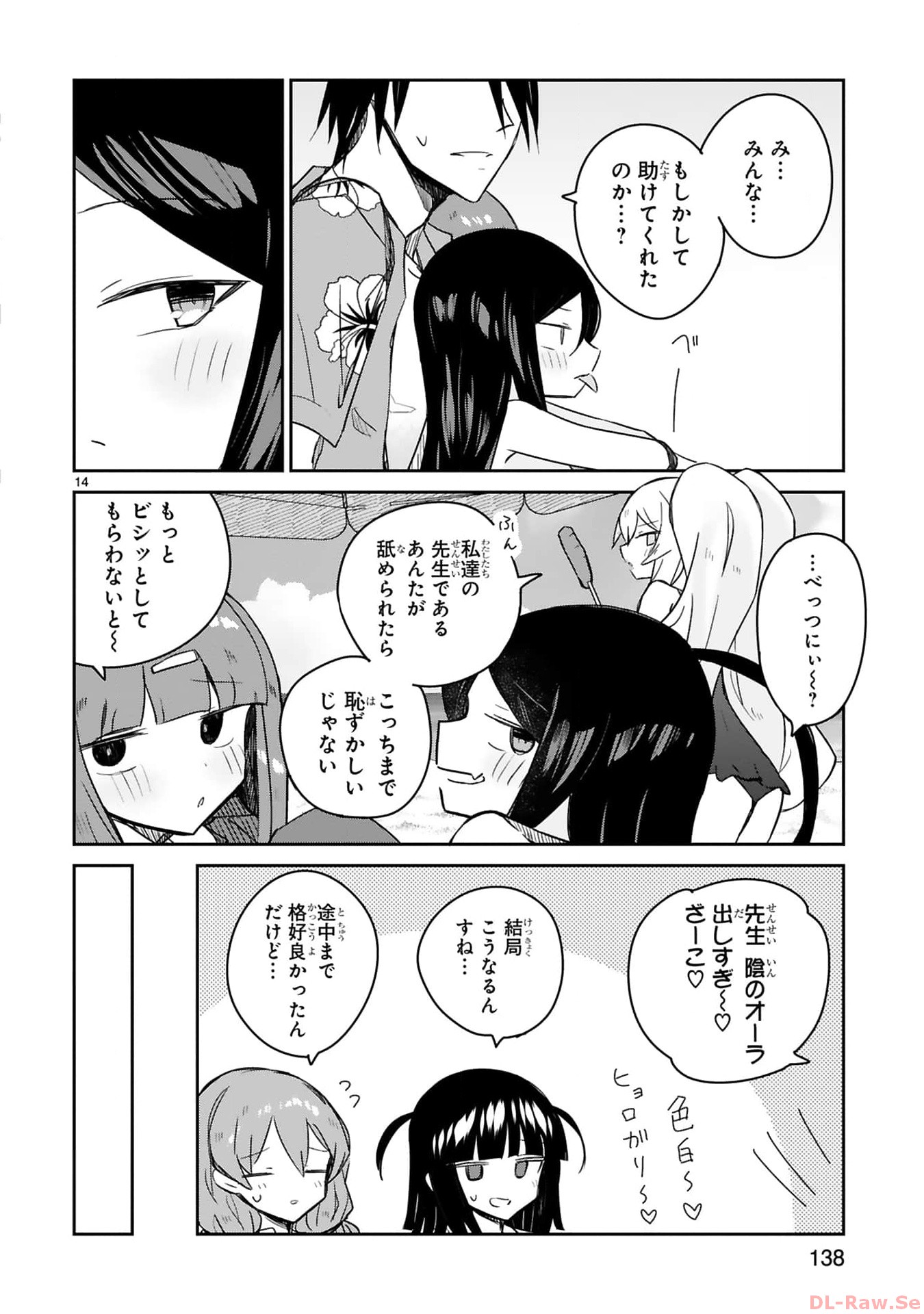 P14