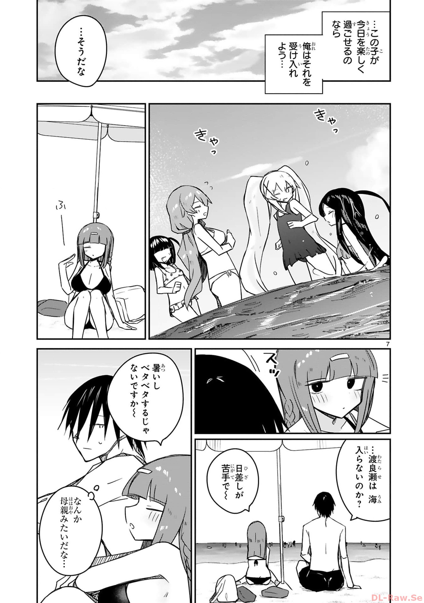 P7