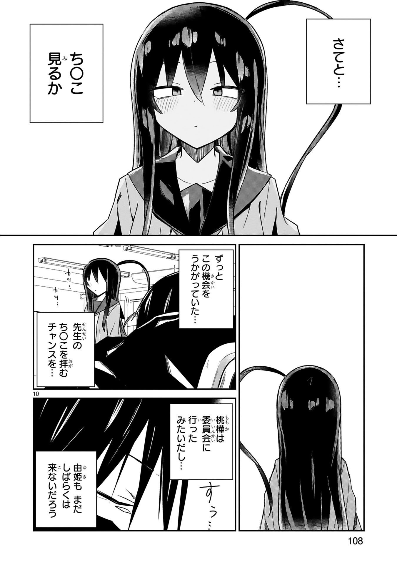 P11