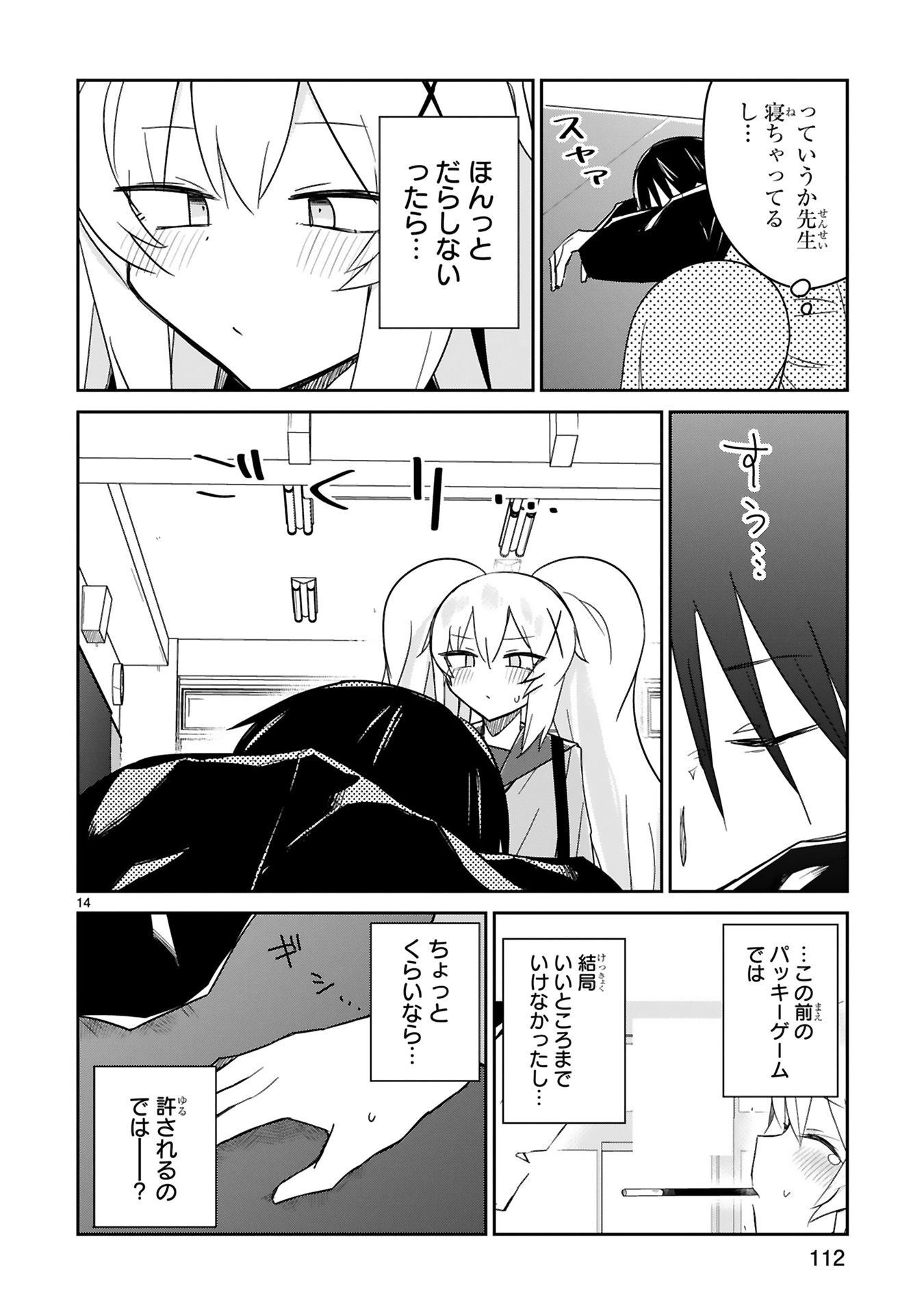 P15