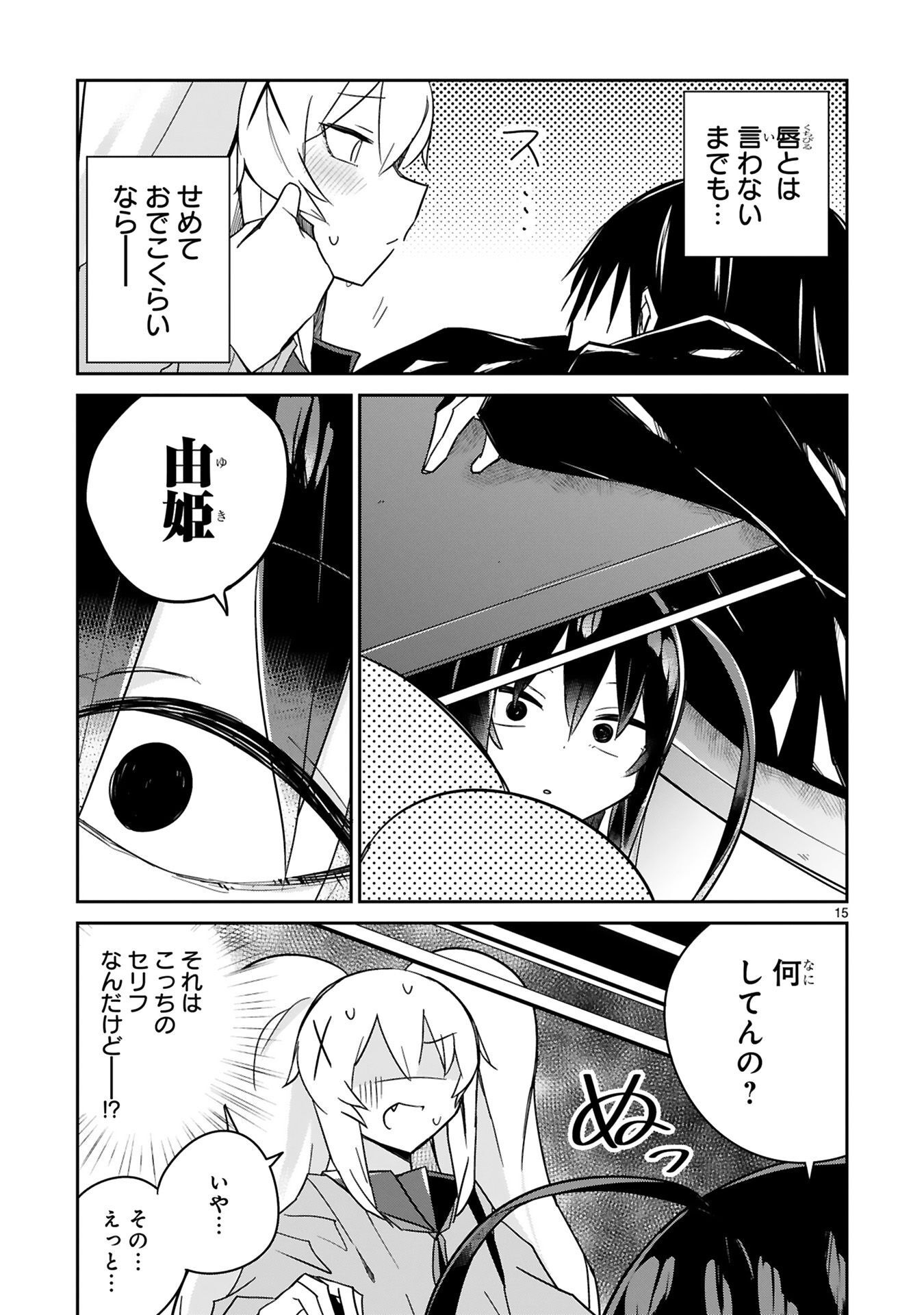 P16