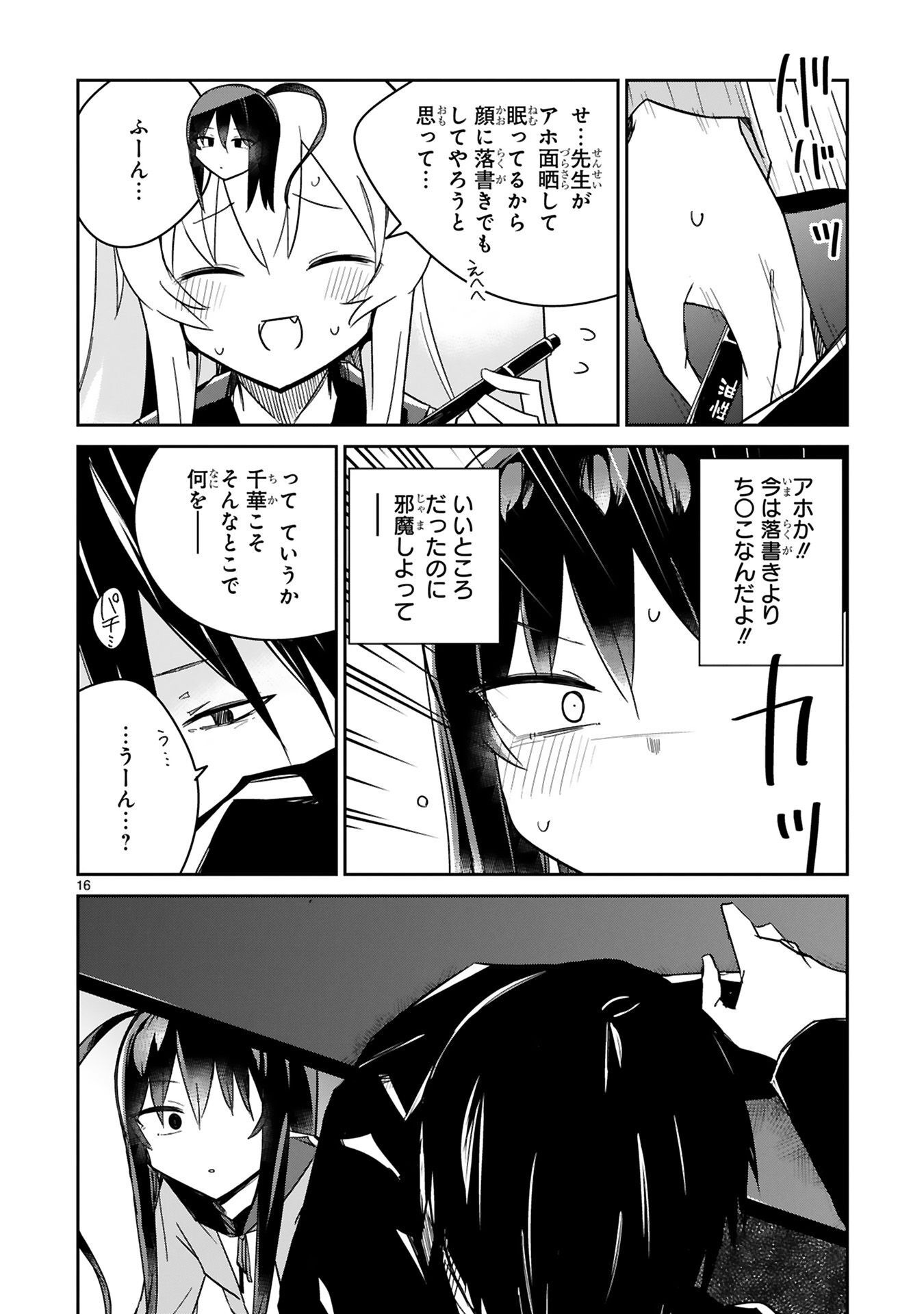 P17