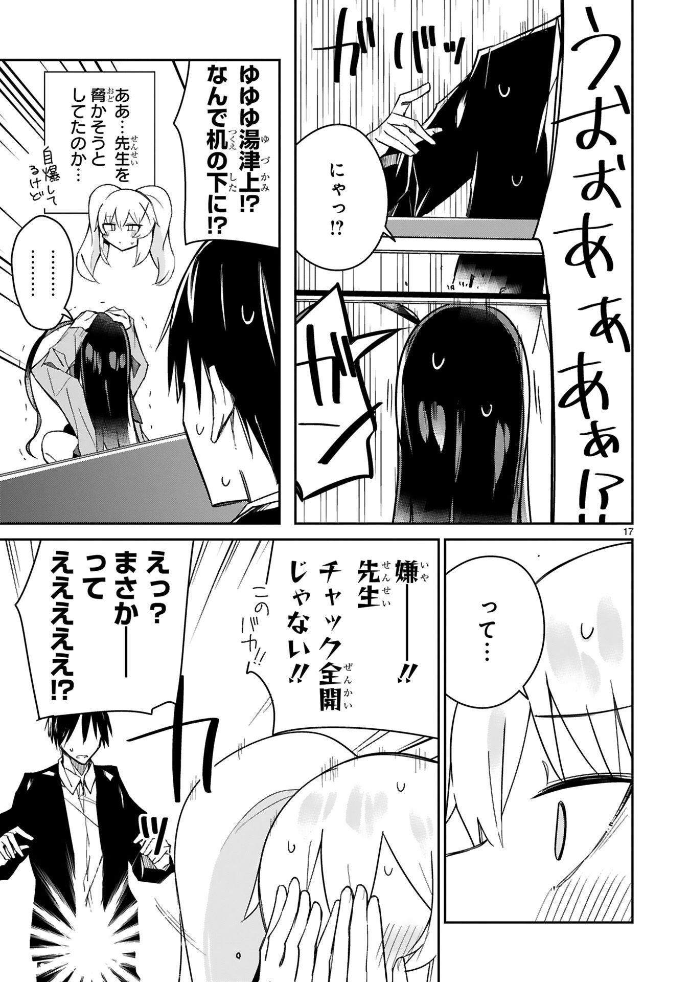 P18