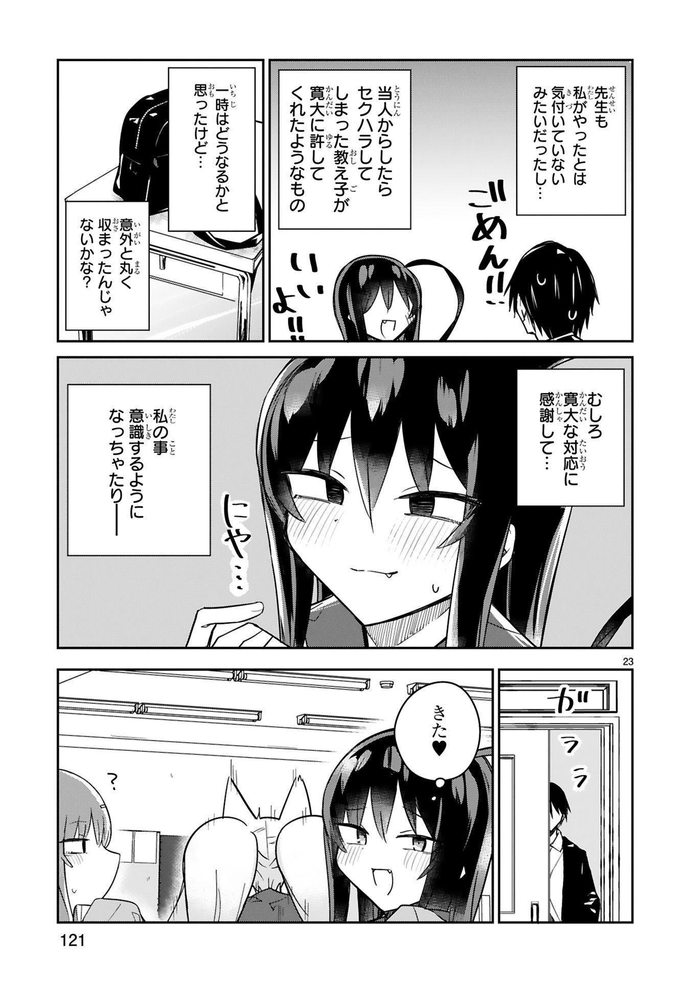 P24