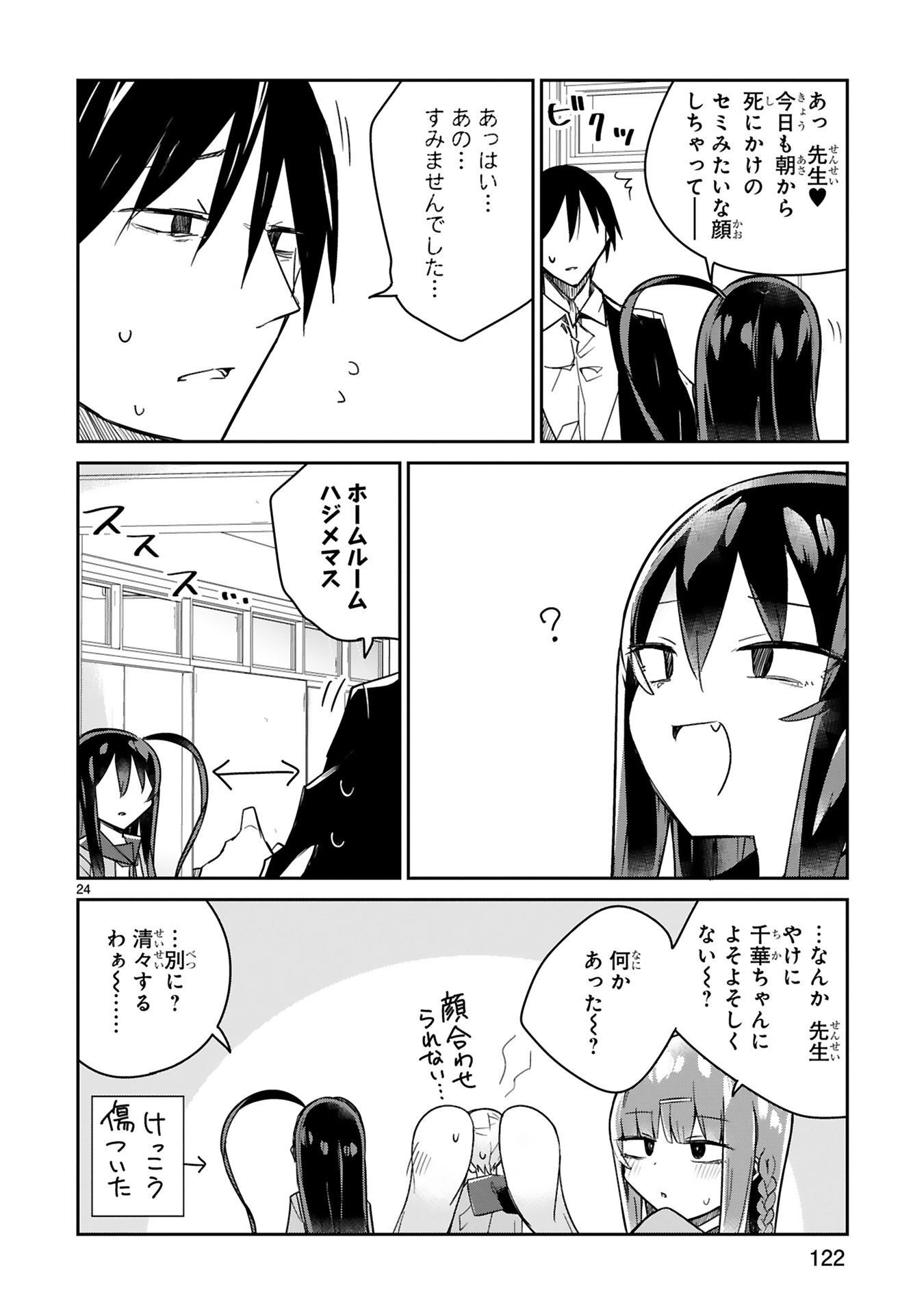 P25