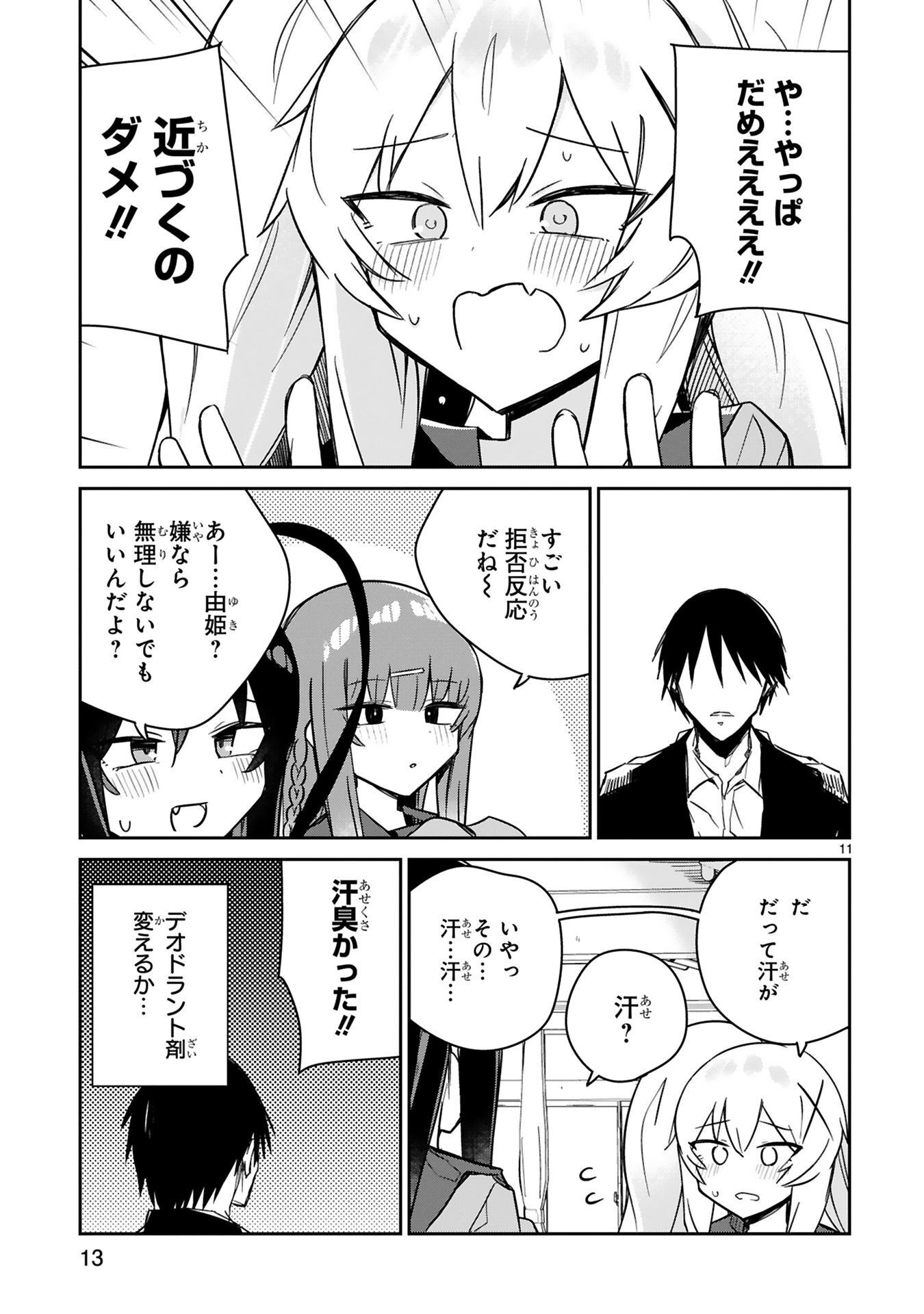 P11