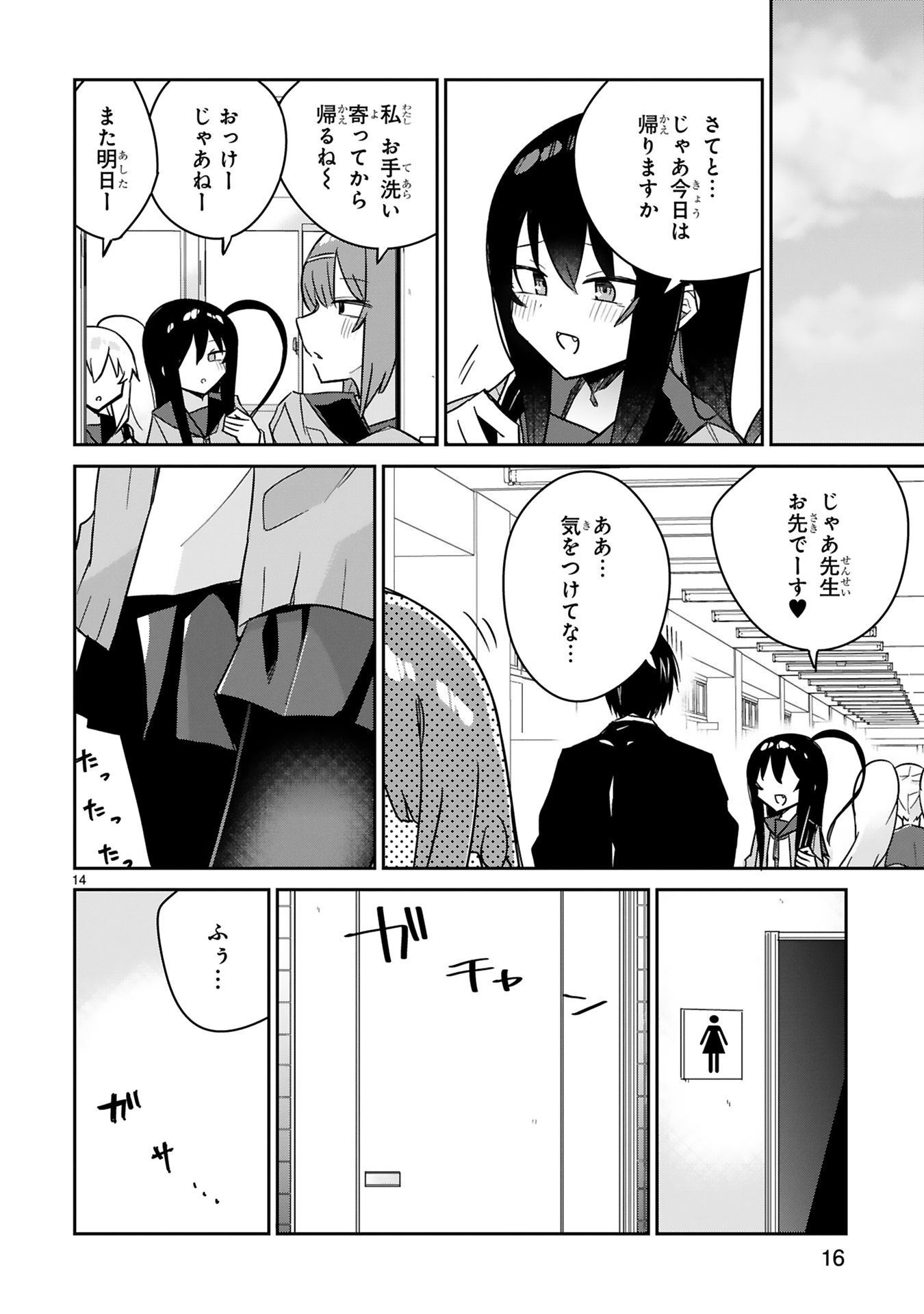 P14