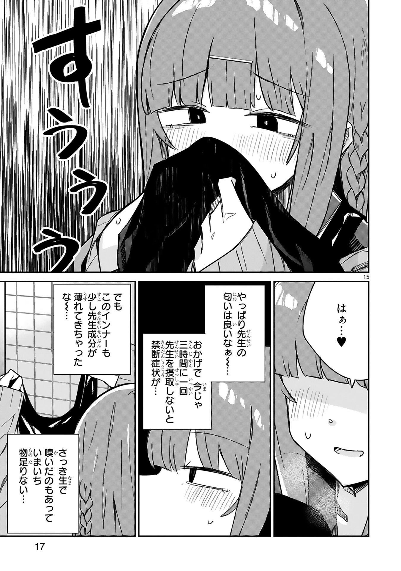 P15