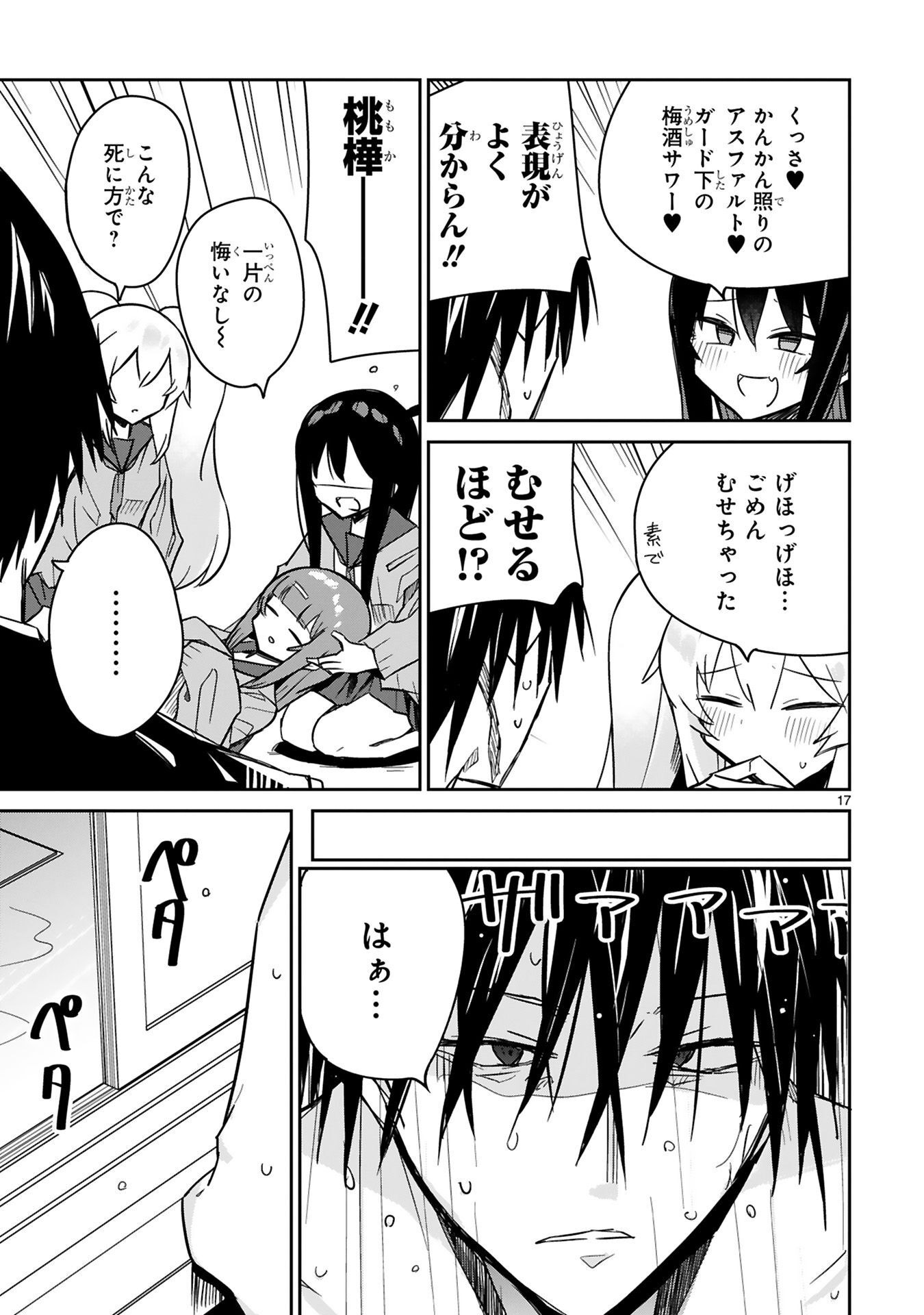 P17