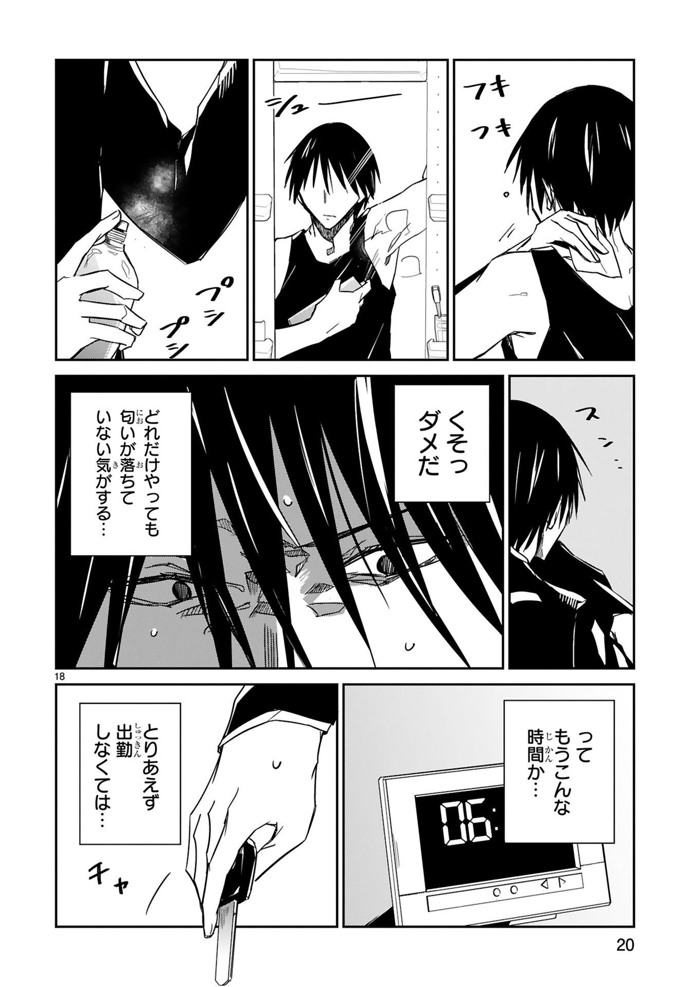 P18