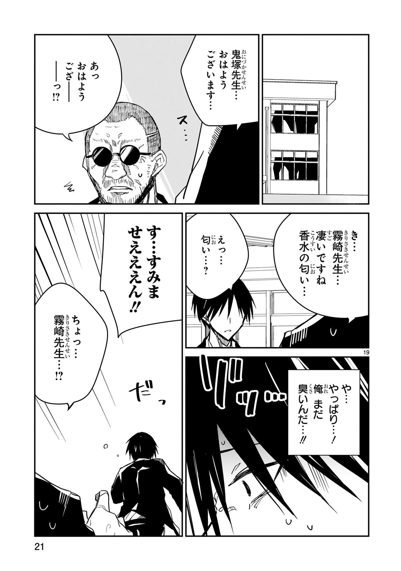P19